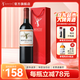 蒙特斯官旗 智利原瓶進(jìn)口紅葡萄酒 蒙特斯歐法 750ml 梅洛單支裝