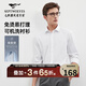 七匹狼長(cháng)袖襯衫男秋季免燙易打理可機洗商務(wù)休閑柔軟舒適職業(yè)男裝上衣