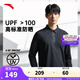 安踏商務(wù)通勤男士長(cháng)袖T恤秋冬季防曬翻領(lǐng)POLO衫打底純色休閑爸爸裝 【商務(wù)防曬抗皺】基礎黑-3 L