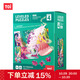 TOI進(jìn)階故事拼圖彩虹袋兒童玩具3-6歲紙質(zhì)男女孩生日禮物4階精靈公主