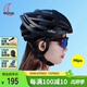 MOONMIPS防撞騎行頭盔自行車(chē)公路車(chē)氣動(dòng)安全帽男女運動(dòng)裝備通勤黑色L