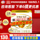 伊利奶粉金領(lǐng)冠3段育護非960g/400g/1200g幼兒配方奶粉盒裝 3段1200g
