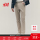H&M男裝休閑褲秋季斜紋棉布簡(jiǎn)約英倫修身長(cháng)褲1074402 淺米色 33 175/84