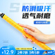 沃鼎魚(yú)竿纏把帶2.0米 龍骨吸汗防滑手把纏繞帶把套釣竿把手防電耐磨套 A款菱形壓紋吸汗帶2.0米【天藍】