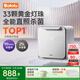 BOLOLO波咯咯紫外線(xiàn) 奶瓶消毒柜 嬰兒奶瓶消毒烘干二合一 全能X30-33顆燈珠 25L 負離子
