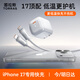 圖拉斯小冰塊Pro【iPhone17頂配升級】蘋(píng)果17promax充電器45W/35w充電頭氮化鎵套裝air16 15快充14 【17套裝】45W星辰銀+1.68米小冰線(xiàn) 17頂配升級丨最低溫快充不傷