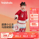 巴拉巴拉童裝女童漢服套裝2024秋冬新年季寶寶保暖紅色拜年服208424104003