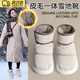 OLOEY皮毛一體雪地靴女防水棉拖鞋孕婦防滑外穿加絨保暖厚底東北棉鞋冬 【米白色】冬季時(shí)尚百搭短筒雪地棉靴 38 -39碼（適37-38腳）