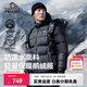 伯希和（Pelliot）【經(jīng)典2.0】800蓬鵝絨羽絨服男女冬季保暖棉衣短款防風(fēng)連帽外套 曜石黑【男款】 L