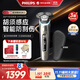 飛利浦（PHILIPS）電動(dòng)剃須刀歐洲整機進(jìn)口旋護9系經(jīng)典版 SkinIQ高端智能光感刮胡刀 生日禮物送男友送老公 S9983