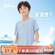 361°兒童速干短袖2025夏季男女童(3-12歲)運動(dòng)上衣透氣短T恤 175柔藍