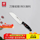 雙立人（ZWILLING）多用刀Pollux水果刀切菜刀多功能刀廚房刀具一體鋼鉚釘加固18cm