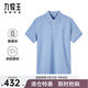 九牧王（JOEONE）【含桑蠶絲】短袖Polo衫男2025夏男士高端polo衫商務(wù)通勤上衣 時(shí)尚版+黃昏藍+AT2EX20617 L 175/96A(50)