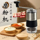 OIMG磨藥器藥片研磨器磨粉碾藥搗藥物藥丸嬰兒中西壓粉碎超細手動(dòng)碾子 304鋼手搖磨豆神器【銀色】