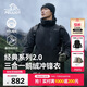 伯希和（Pelliot）【山野經(jīng)典2.0】羽絨沖鋒衣三合一鵝絨內膽保暖外套114401041黑XL