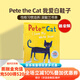 皮特貓Pete the Cat I Love My White Shoes我愛(ài)白鞋子 英文原版繪本 吳敏蘭書(shū)單 兒童英語(yǔ)早教啟蒙圖畫(huà)故事書(shū) 平裝大開(kāi) 送音頻