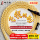 線藝匠8股純銀鍍金尊貴版榭蘭圖mmcx0.78適用于索尼m9森海HD800S IE9004.4線耳機(jī)升級線 4芯卡農(nóng) HD800S/820/800系列