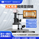 華顯光學(xué)（EOC）電子顯微鏡高清視頻專業(yè)工廠廠線PCB手機(jī)維修可用高倍觀察不模糊 M350顯微鏡（含21.5寸品牌顯示） 標(biāo)配154倍