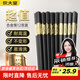 炊大皇 合金筷子12雙 家用不易發(fā)霉無(wú)漆無(wú)蠟防滑公筷高檔餐具套裝 