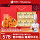德叔鮑魚熬制6頭鮑魚3只裝*6罐960g海鮮鮑魚罐頭中秋禮盒送長(zhǎng)輩源頭直發(fā) 