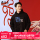雅戈爾（YOUNGOR）針織外套男連帽套頭衛衣暖絨保暖針織衫商場(chǎng)同款 黑色 XL
