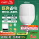 FSL佛山照明led燈泡超亮大功率節(jié)能燈20W大螺口E27白光6500K柱形