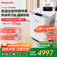 霍尼韋爾（Honeywell）空氣凈化器除甲醛細菌花粉過(guò)敏原tvoc流感病毒 新房除醛 空氣消毒機【家電國家補貼】KJ760F-P22W 