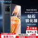 Smorss【2片裝】適用vivo iQOO Neo6 se鋼化膜 VIVO S15手機膜 全屏覆蓋高清淡指紋貼膜手機保護貼膜
