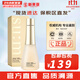 蘇秘37°（Su:m37°）時(shí)光能量水乳霜套裝呼吸37孕婦女護(hù)膚品禮盒保濕自然發(fā)酵節(jié)日禮物 蘇秘呼吸時(shí)光能量柔膚水170ml