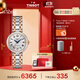 天梭（TISSOT）手表 小美人系列女表 瑞士機械女士鋼帶時(shí)尚表芯動(dòng)禮盒款