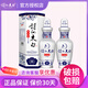 詩(shī)仙太白新花瓷52度濃香型白酒陳藏500ml純糧酒  52度 500mL 2瓶
