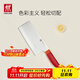 雙立人（ZWILLING）菜刀刀具Now S中片刀切菜刀廚具切片刀廚房刀具家用廚刀 石榴紅