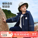 ASK JUNIOR男童外套2025秋兒童加絨兒童風衣時尚袖子夾棉外套 藏青色 170