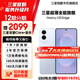 三星（SAMSUNG）Galaxy S25 Edge 5.8mm超纖薄機身 IP68耐用設計 驍龍8至尊版 鈦藍 12GB+512GB 7天機 準新 無(wú)免息直降