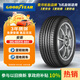 固特異（Goodyear）汽車(chē)輪胎 185/65R15 88H ATM 安乘 適配 日產(chǎn)驪威/伊蘭特