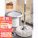 溥畔德國品質(zhì)旋轉(zhuǎn)拖把家用一拖凈2025新款懶人拖地免手洗自動脫水拖布 白灰色雙驅(qū)動洗脫二合一 2個_加強(qiáng)桿+塑料盤_塑料籃