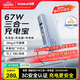 倍思【國標3C認證】超能充三合一充電寶自帶插頭自帶線(xiàn)67W快充可上飛機移動(dòng)電源iPhone16/17適用-藍