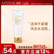 謎尚（MISSHA）水清顏平衡潔面乳100g 深層清潔細膩泡沫洗面奶