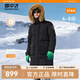 雪中飛【冰雪】新款貉子經(jīng)典大毛領(lǐng)H版型長款防寒保暖羽絨服戶外鎖溫 夜幕黑|8C33 M 170/92A