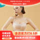 奧絲藍黛（Ouslanday）奧絲藍黛性感蕾絲夏季薄款抹胸防走光黑色內衣女聚攏捧有圈P24 美膚 L