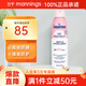 確美同水寶寶（Coppertone）清潤防曬乳戶(hù)外全身兒童高倍防曬霜SPF50+ 【臻效光護防曬噴霧】170g