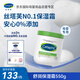 絲塔芙（Cetaphil）大白罐 550g 面霜嬰童身體乳霜 母嬰專(zhuān)用(新老包裝交替發(fā)貨）