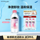 美寶蓮凈澈多效卸妝水685ml 敏感皮干皮 (400ml+95ml*3)生日禮物女