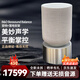 B&O/鉑傲 Beosound bo Balance無(wú)線藍(lán)牙HIFI音箱低音炮家用丹麥音響 天然鋁