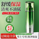 百雀羚（PECHOIN）男士爽膚水肌活勁能活力醒膚水清爽補水保濕滋潤控油秋冬季護膚品 男士勁能活力醒膚水100ml