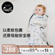 nest designs防驚跳嬰兒睡袋嬰幼兒包被新生兒春秋寶寶包裹式襁褓抱被包裹 初雪-純棉雙層(建議18-22)小翅膀固定 66碼(建議0-6月齡；身高50-70cm)