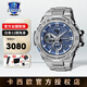 卡西歐（CASIO）手表男表鋼鐵黑暗之心黑武士GST400/100防水運動(dòng)表節日禮物送男友 GST-B100D-2A   時(shí)尚藍色百搭