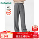 熱風(fēng)（Hotwind）新款女士簡(jiǎn)約直筒褲加絨加厚保暖褲百搭舒適衛褲女 09灰色（加絨） M