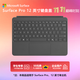 微軟（Microsoft）Surface Pro 12英寸鍵盤(pán)蓋 板巖灰（適配Surface Pro 12英寸單主機）