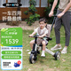 m-cro邁古micro兒童三輪車(chē)手推車(chē)遛娃神器可折疊腳踏車(chē)自行車(chē)輕便童車(chē) 【新品上市】奶咖色